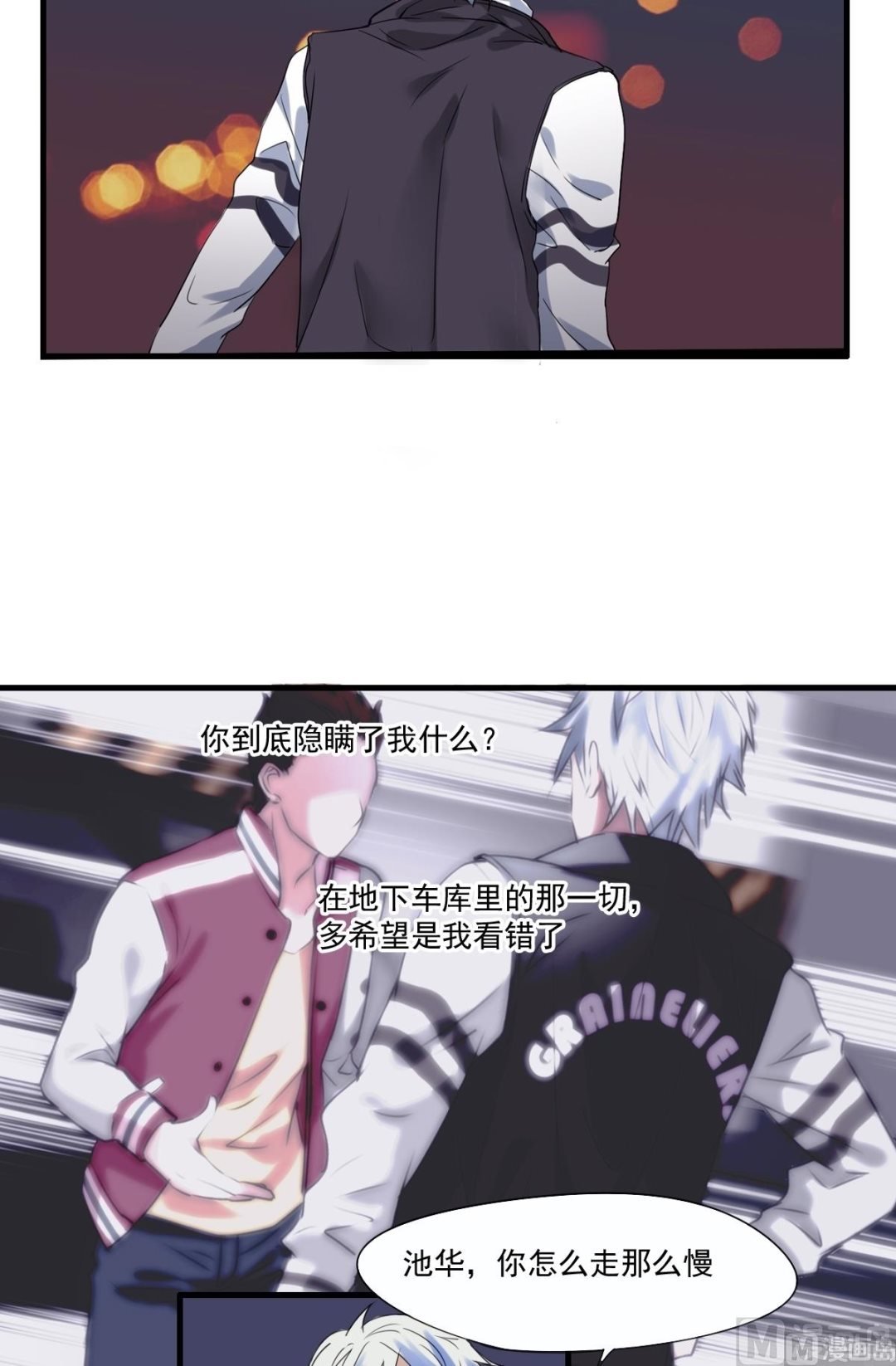 第30话 对于答案的需求