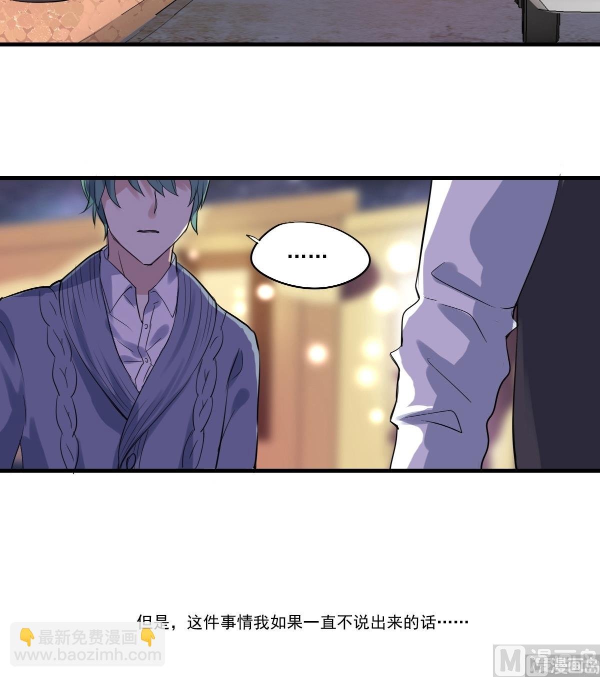 第31话 上去就是一巴掌！
