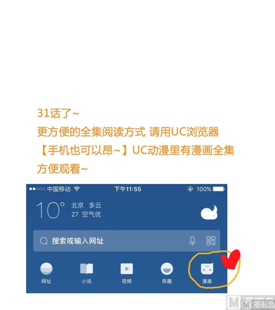 第31话 上去就是一巴掌！