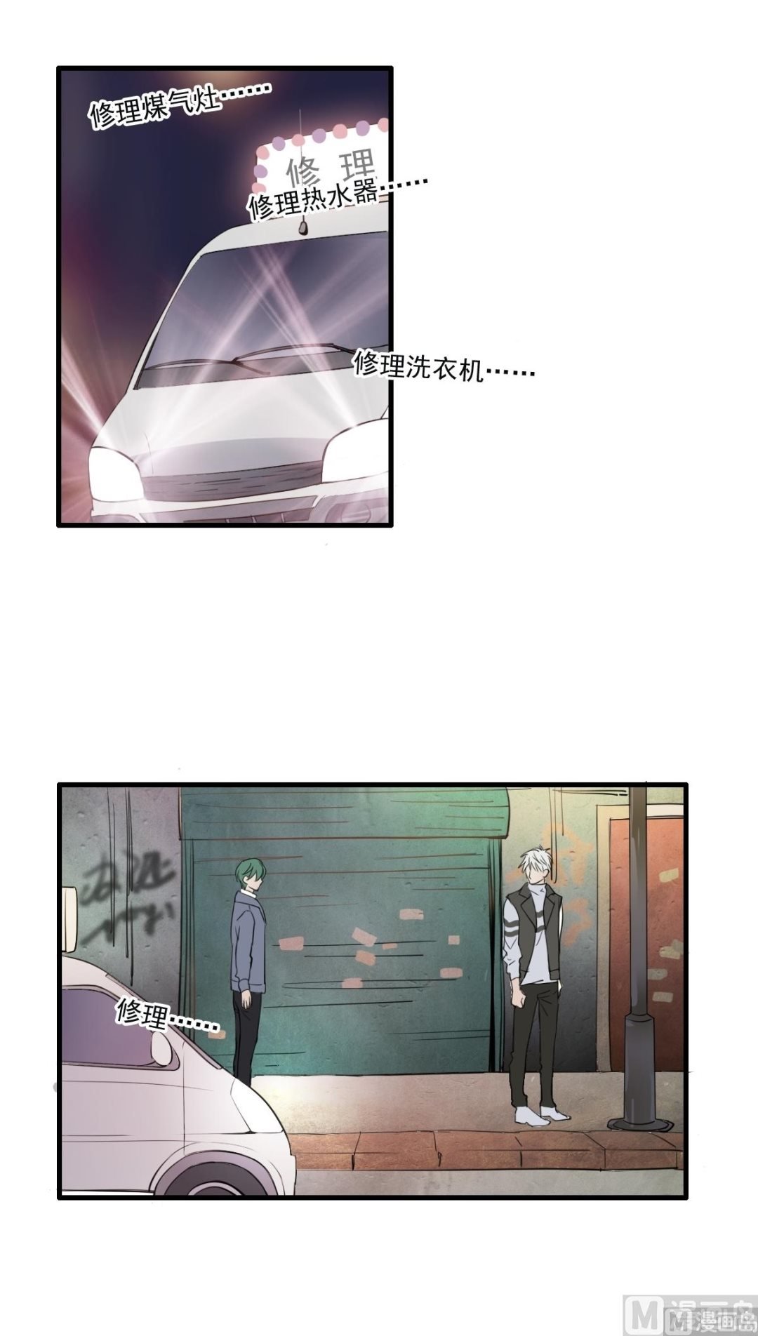 第31话 上去就是一巴掌！