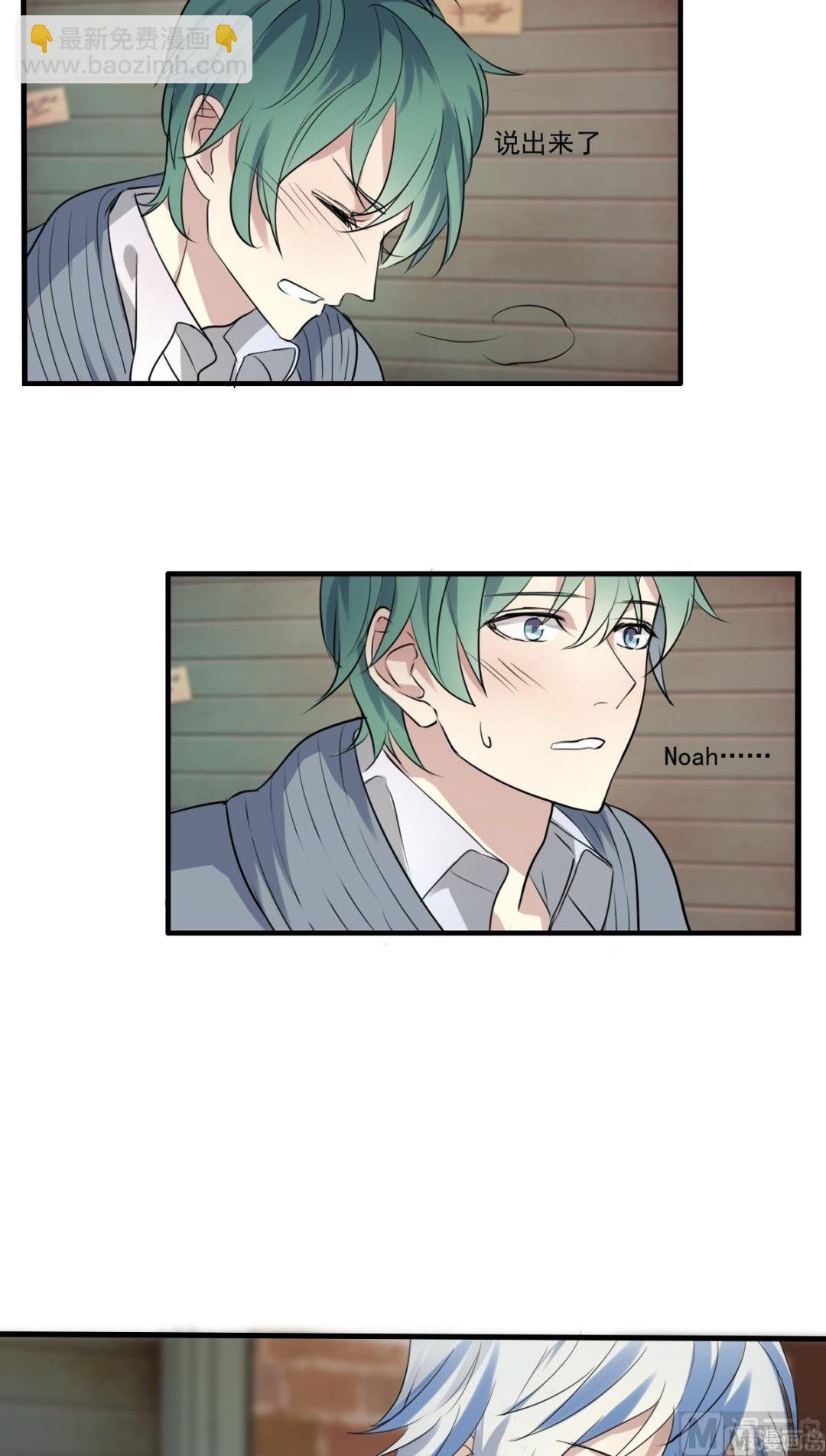 第31话 上去就是一巴掌！