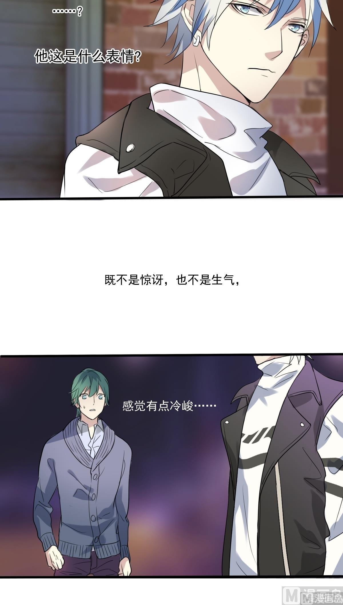 第31话 上去就是一巴掌！