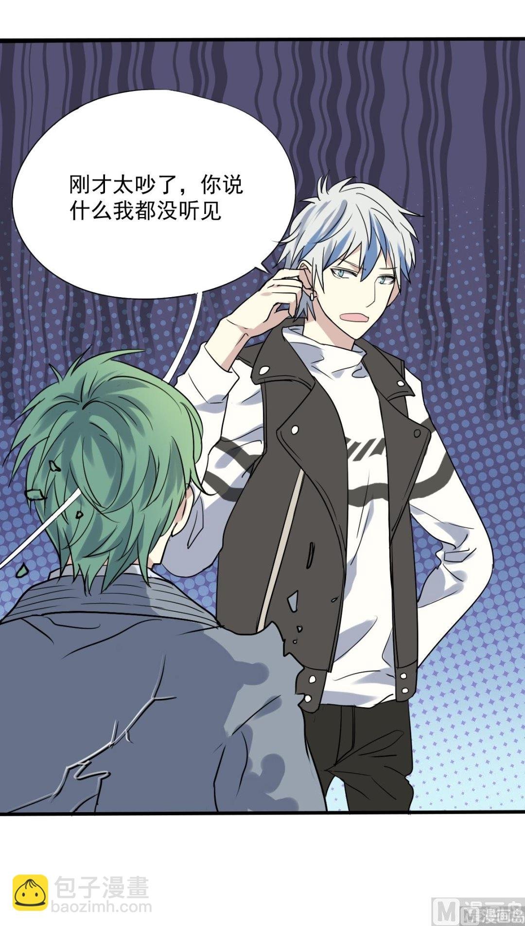第31话 上去就是一巴掌！