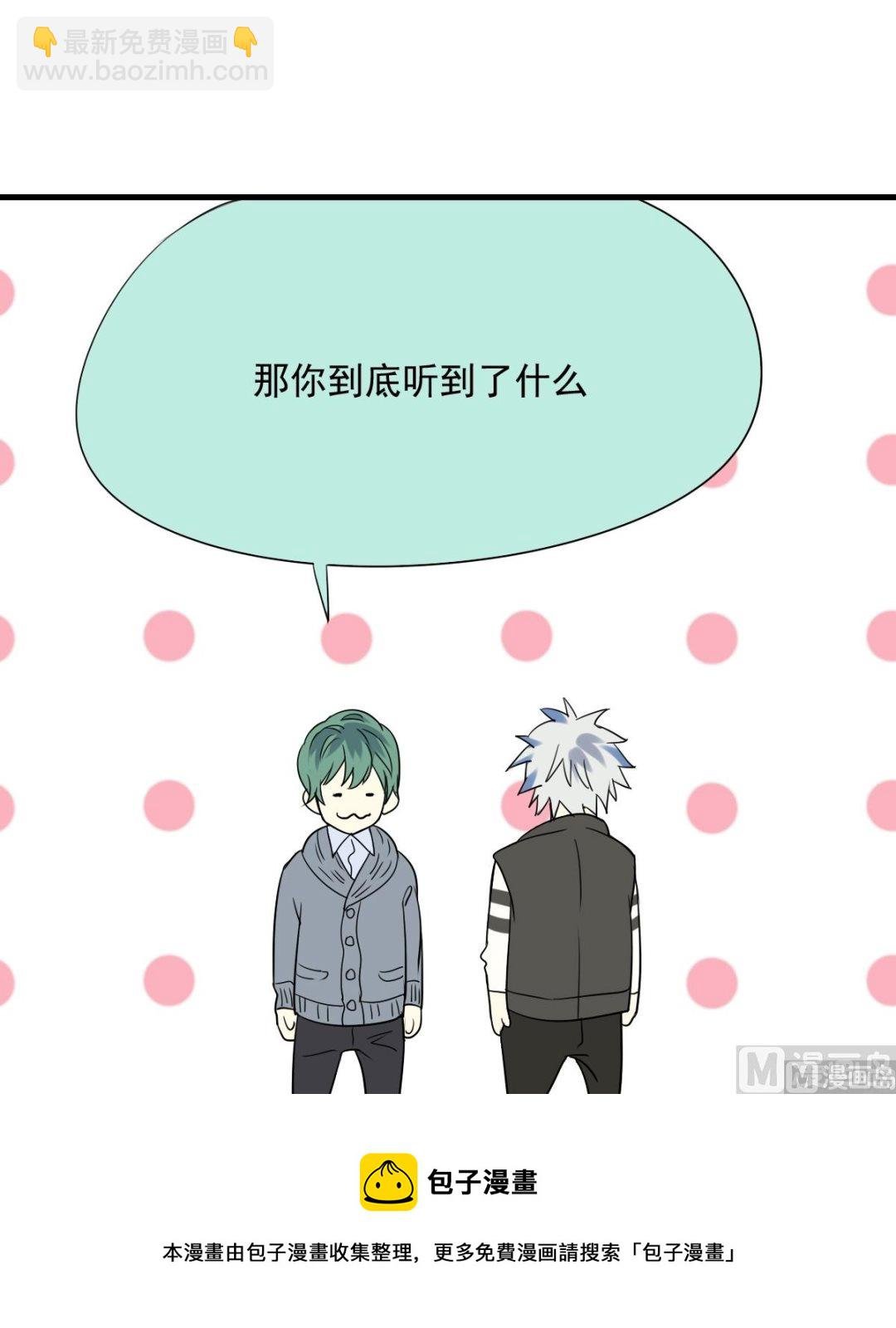 第31话 上去就是一巴掌！
