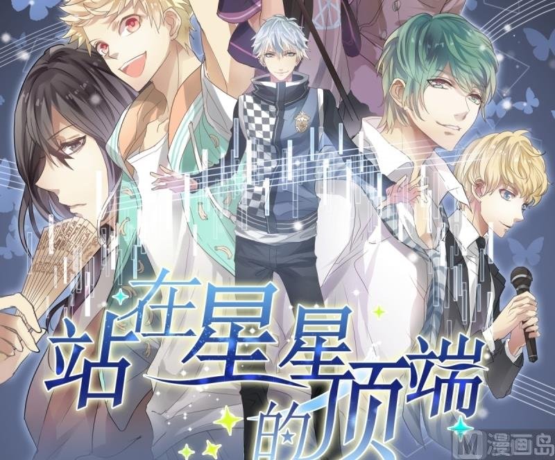 第31话 上去就是一巴掌！