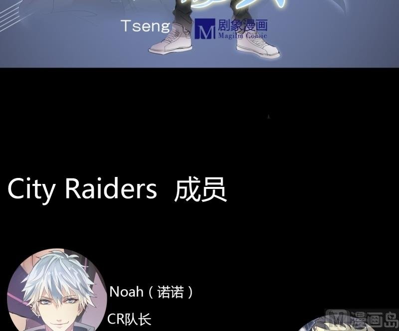 第31话 上去就是一巴掌！