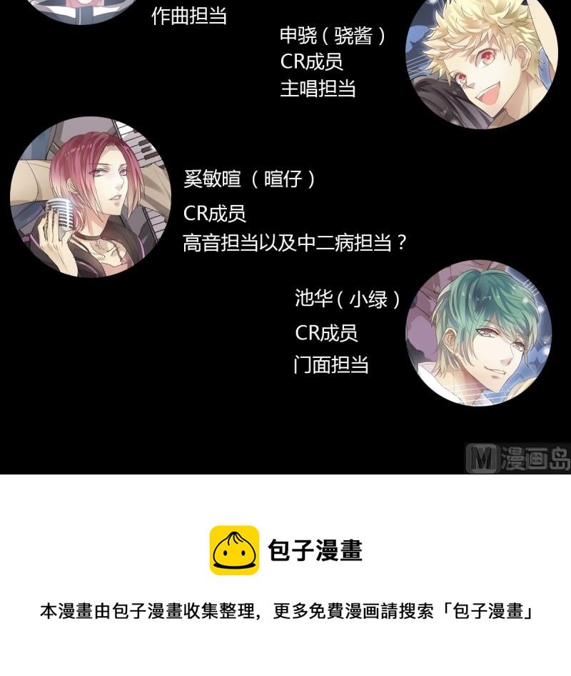 第31话 上去就是一巴掌！
