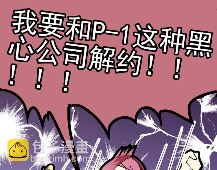 第3话 棚拍风波