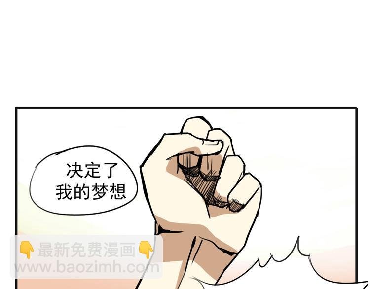 第3话 棚拍风波