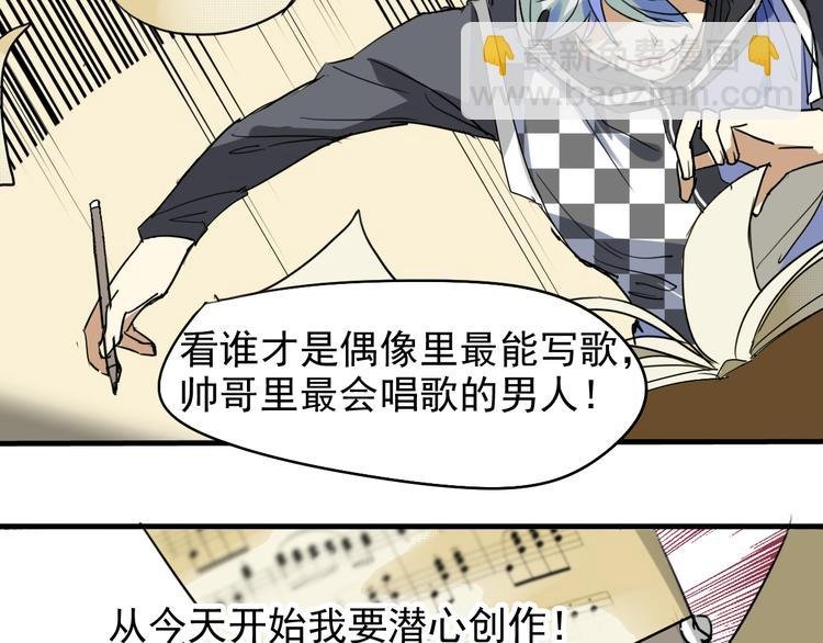 第3话 棚拍风波