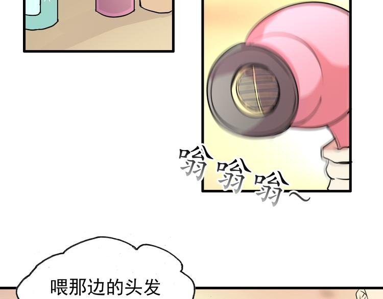 第3话 棚拍风波
