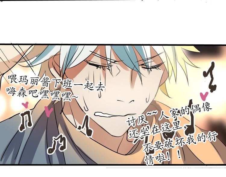 第3话 棚拍风波