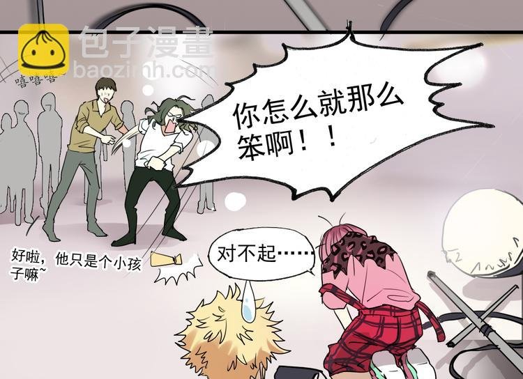 第3话 棚拍风波