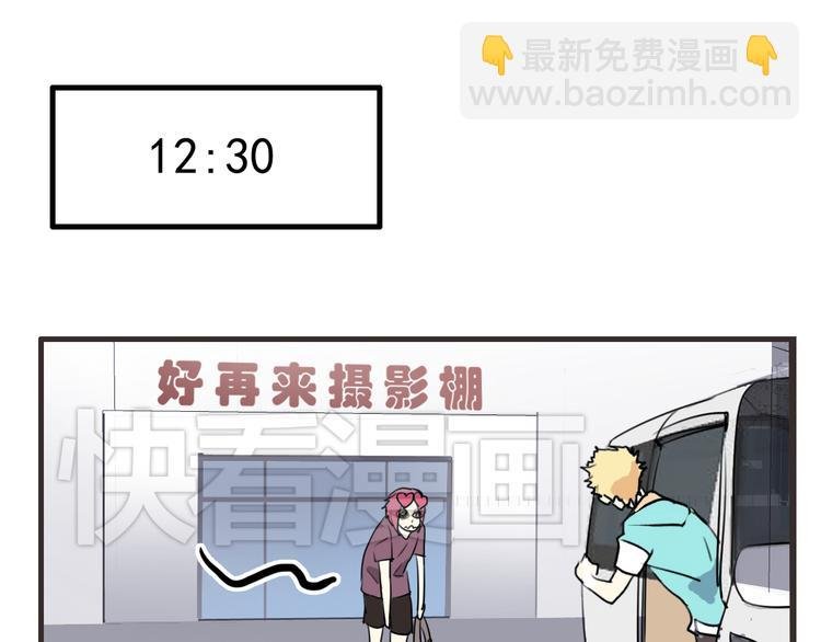 第3话 棚拍风波