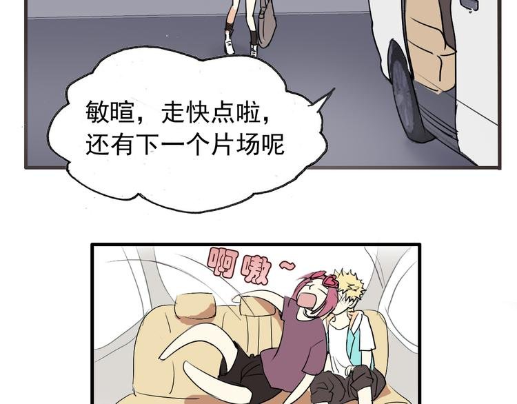 第3话 棚拍风波