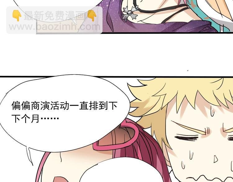 第3话 棚拍风波