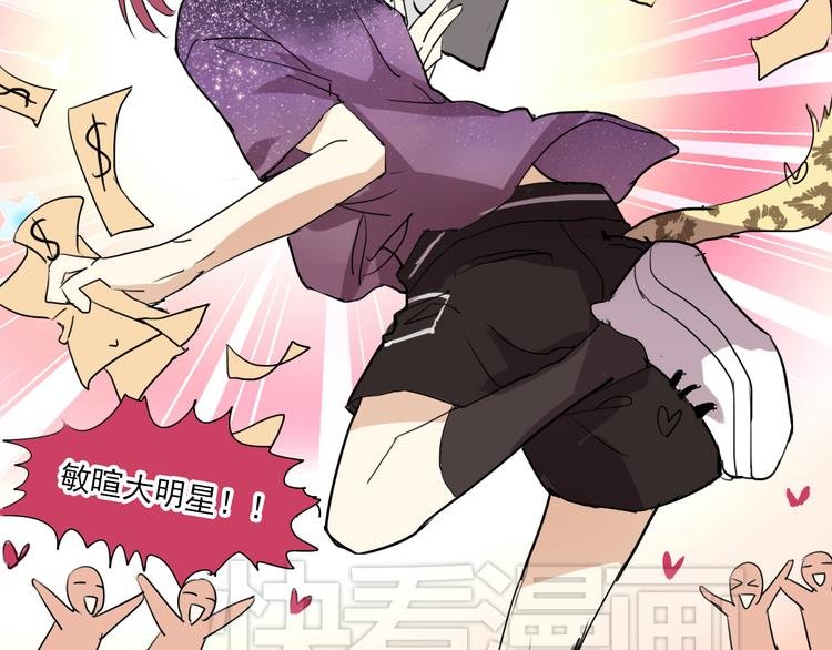 第3话 棚拍风波