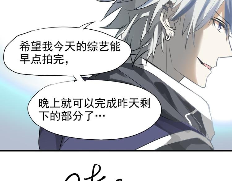 第3话 棚拍风波