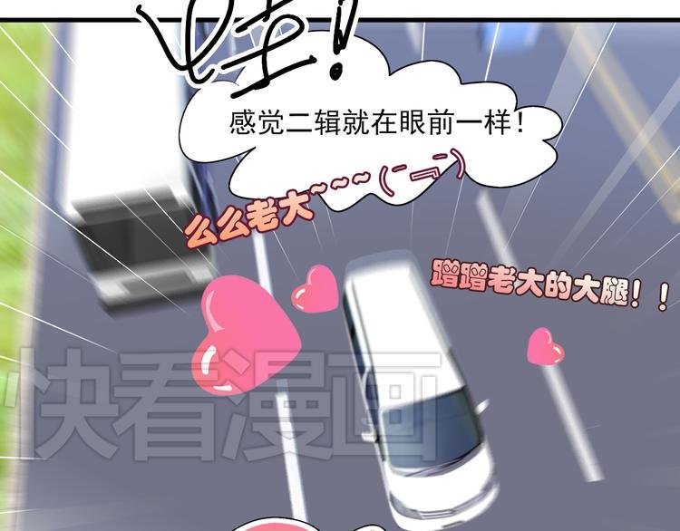 第3话 棚拍风波