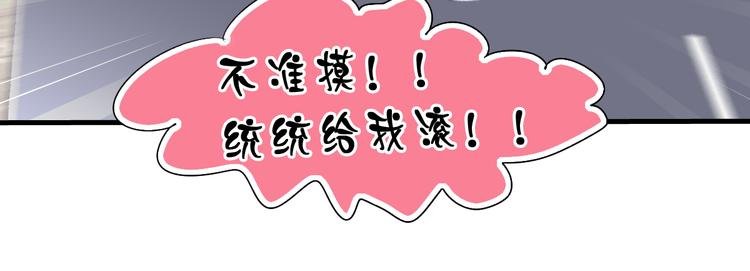 第3话 棚拍风波