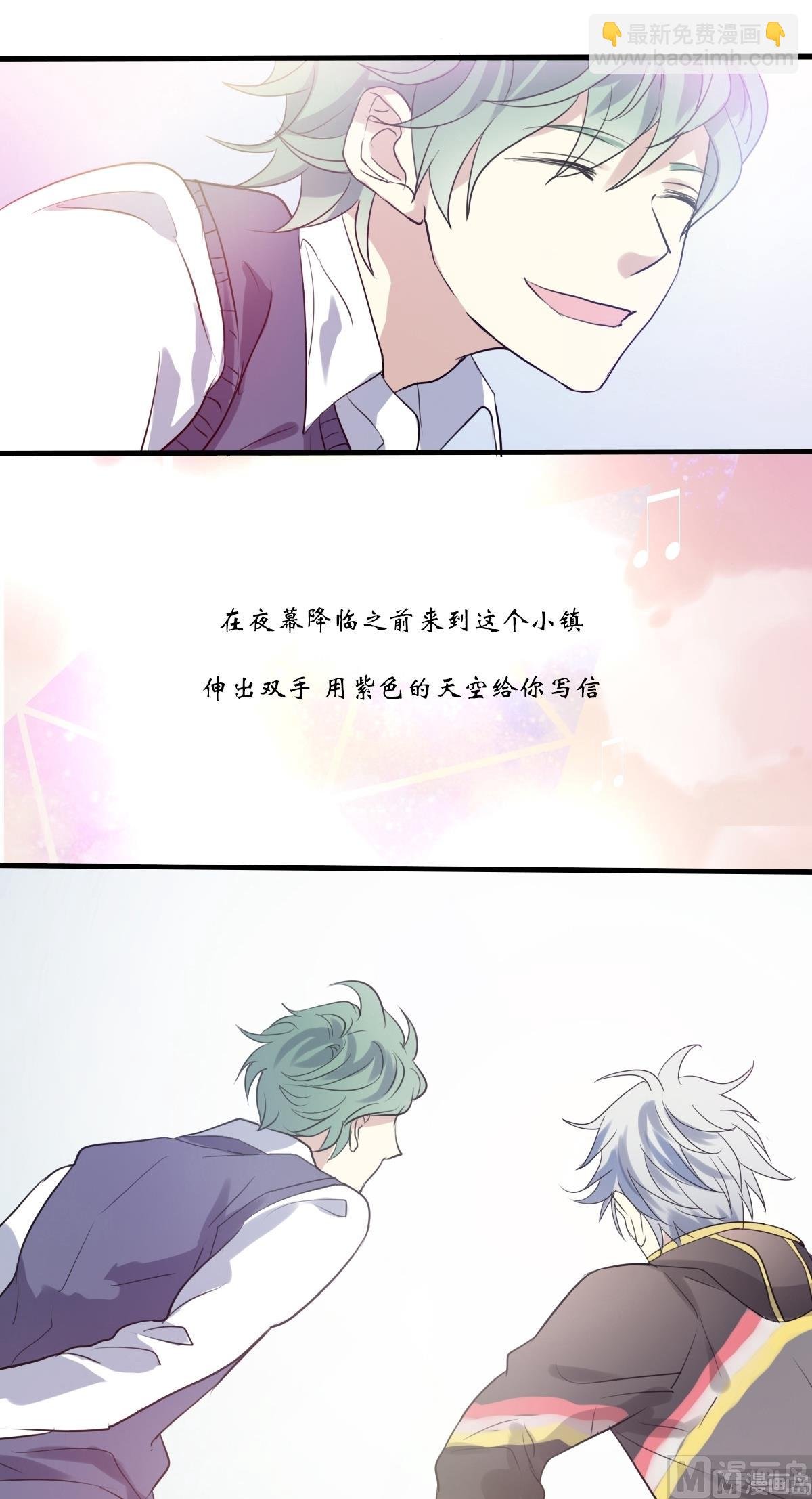 第32话 受宠的小孩