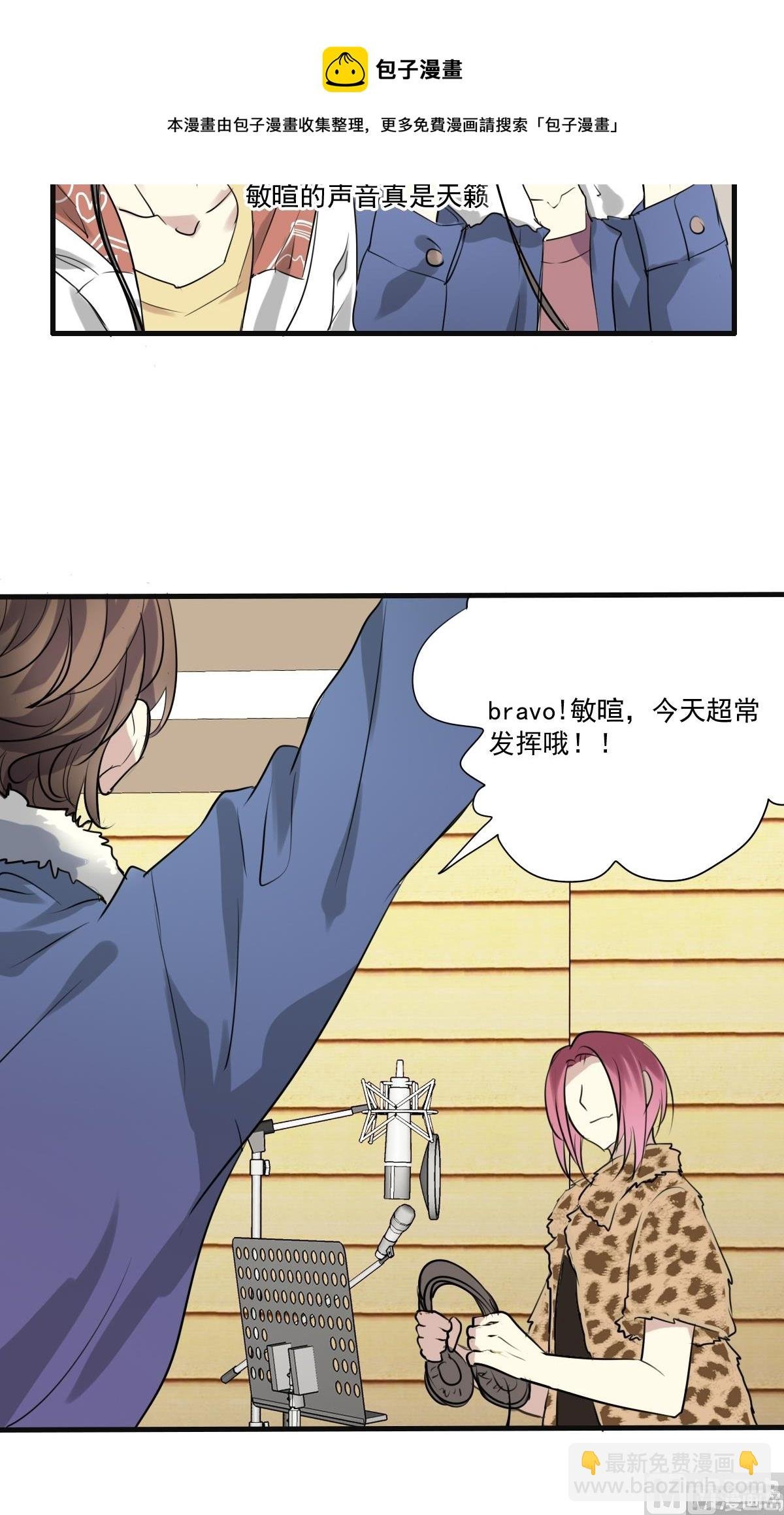 第32话 受宠的小孩