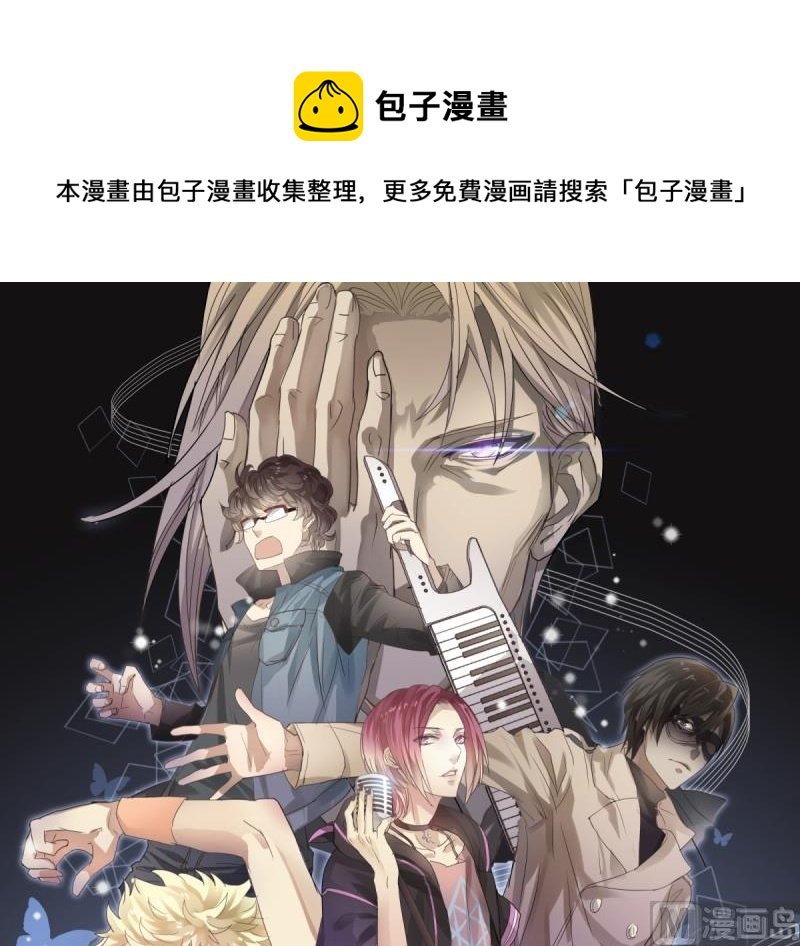 第34话 单纯的食物中毒？