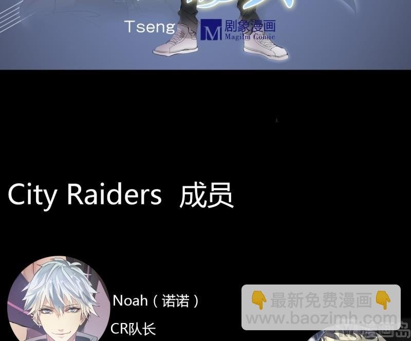 第34话 单纯的食物中毒？