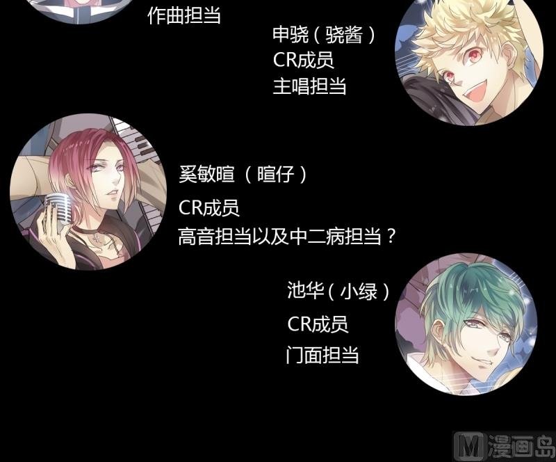 第34话 单纯的食物中毒？