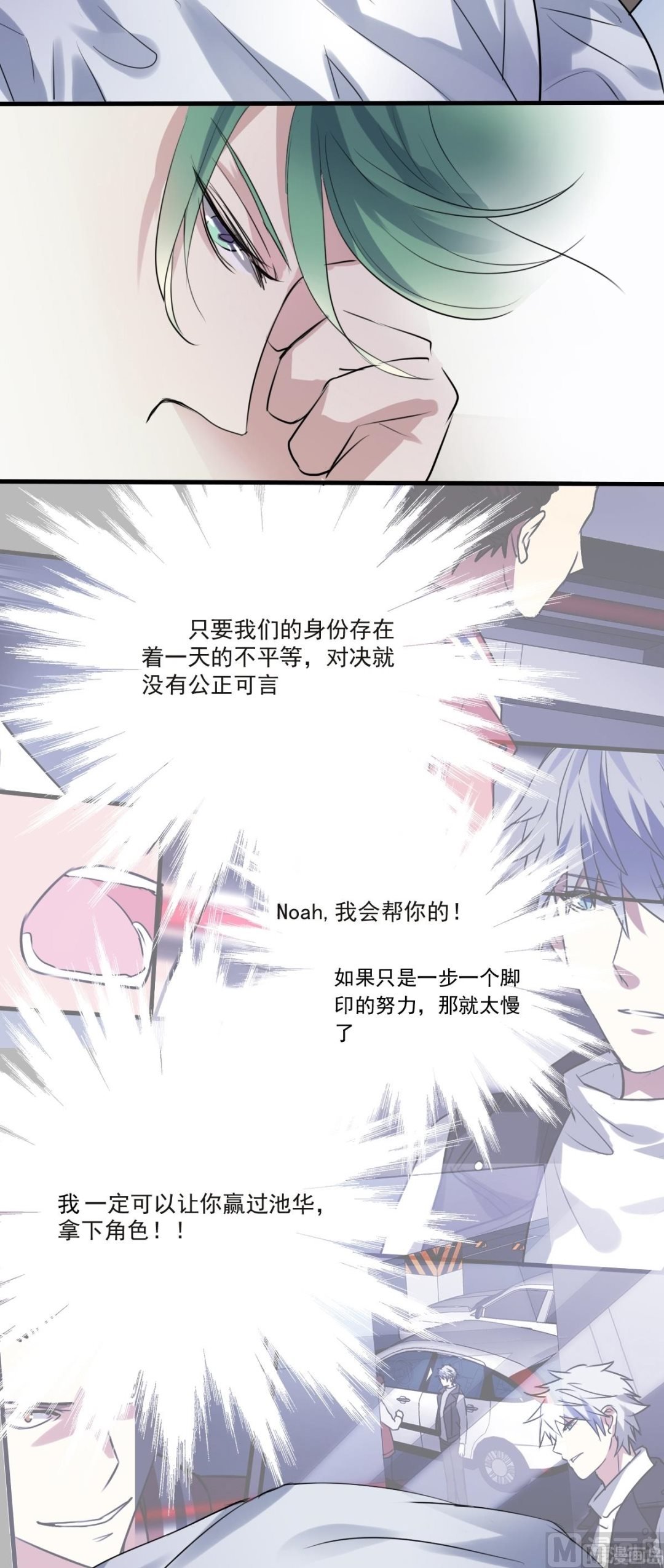 第34话 单纯的食物中毒？