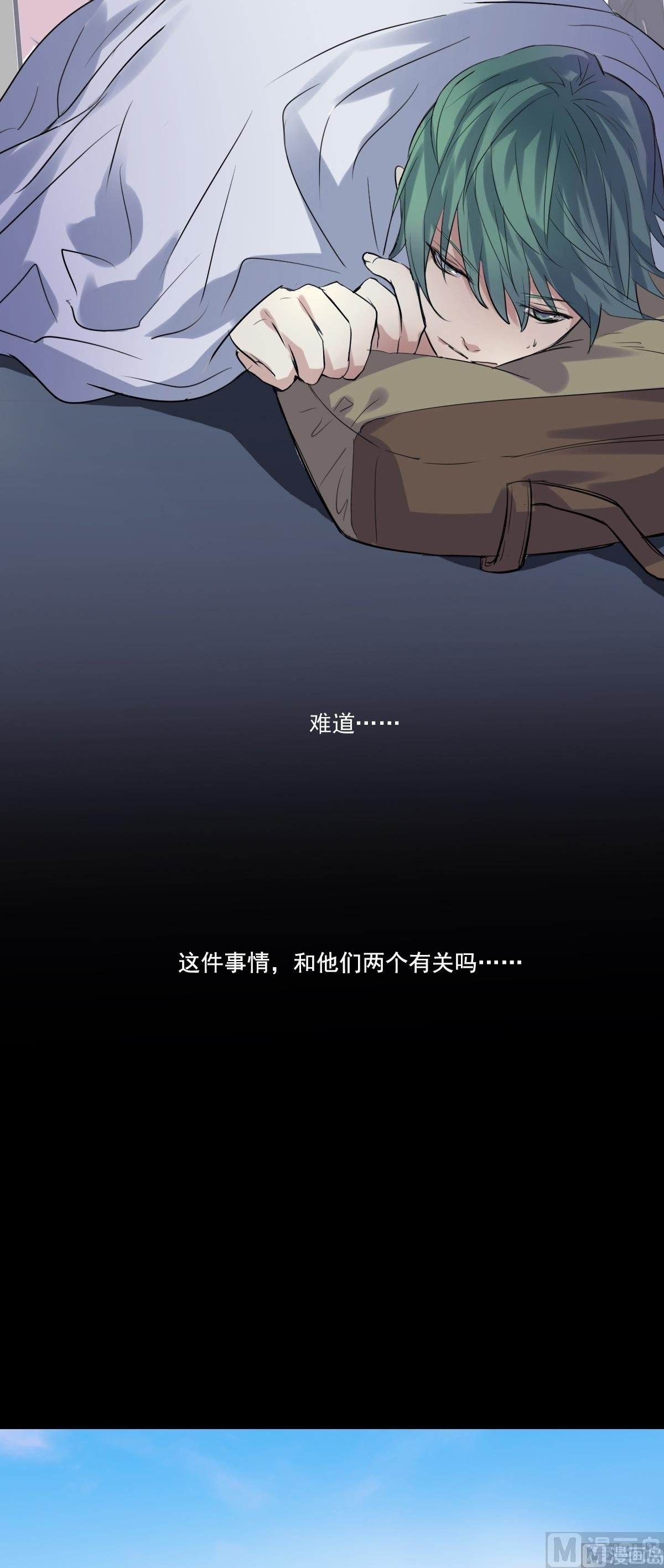 第34话 单纯的食物中毒？