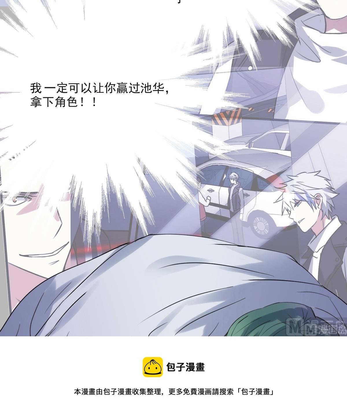 第35话 不该知道的事