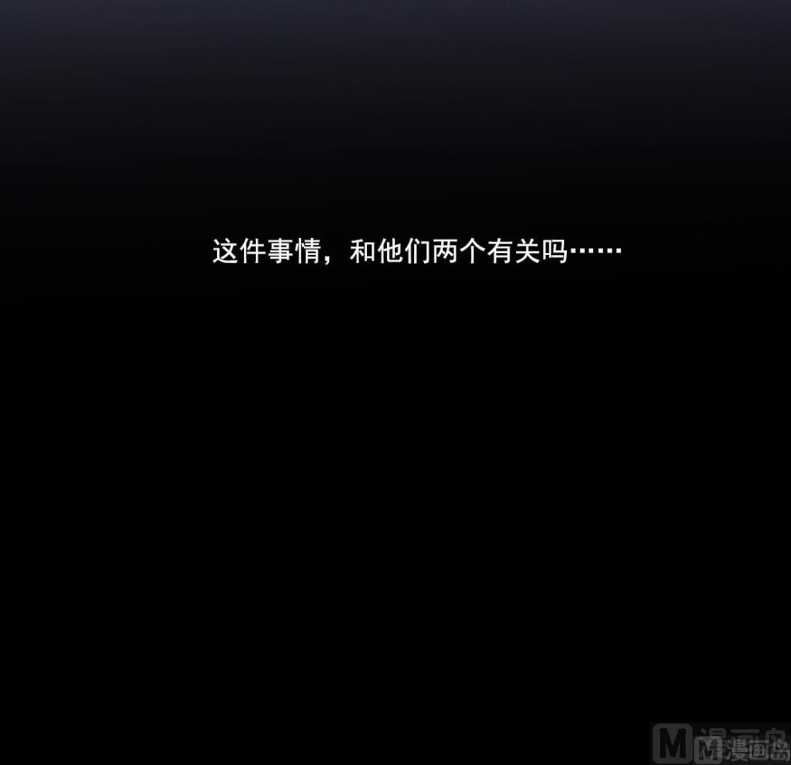 第35话 不该知道的事