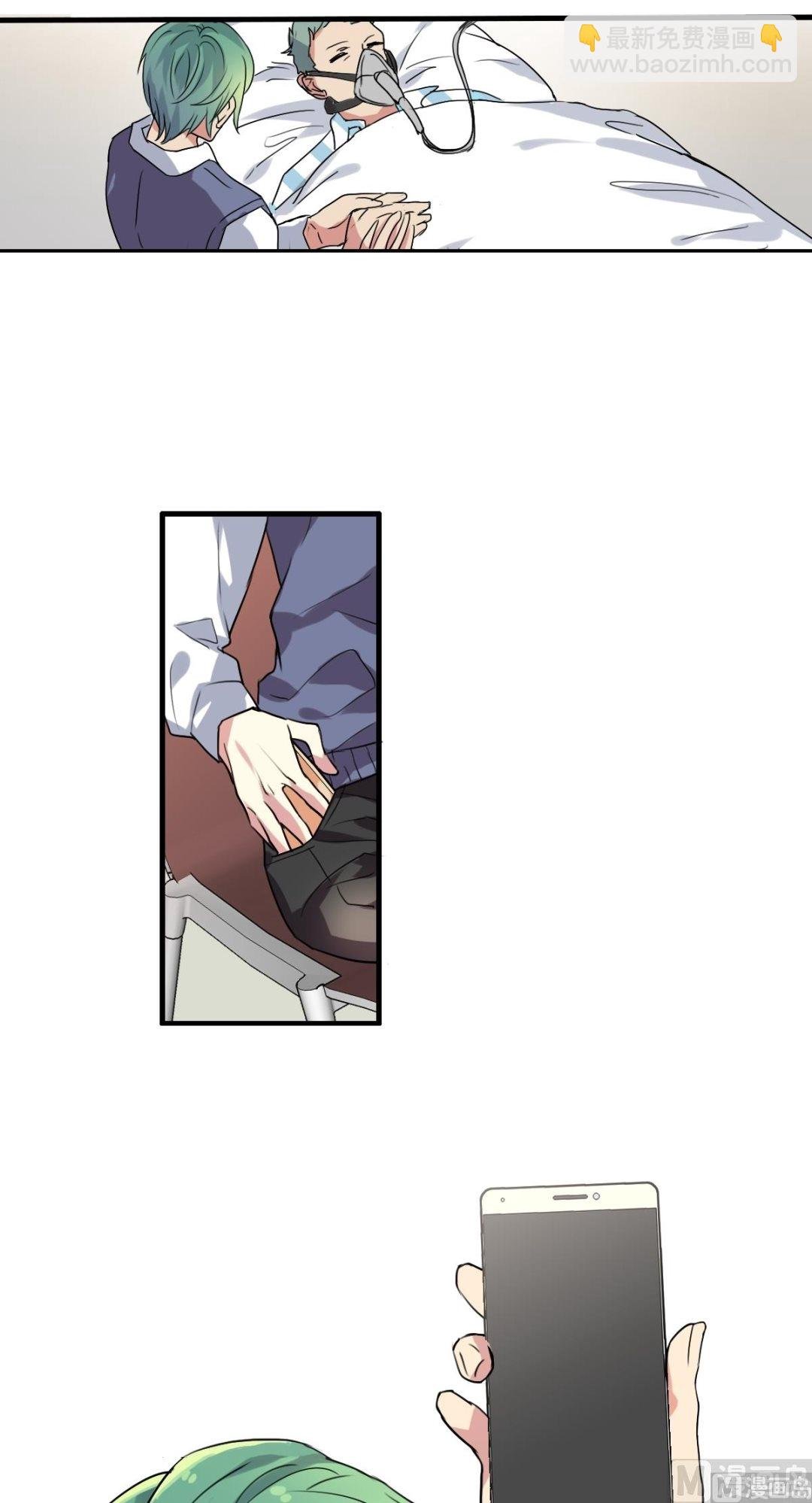第35话 不该知道的事
