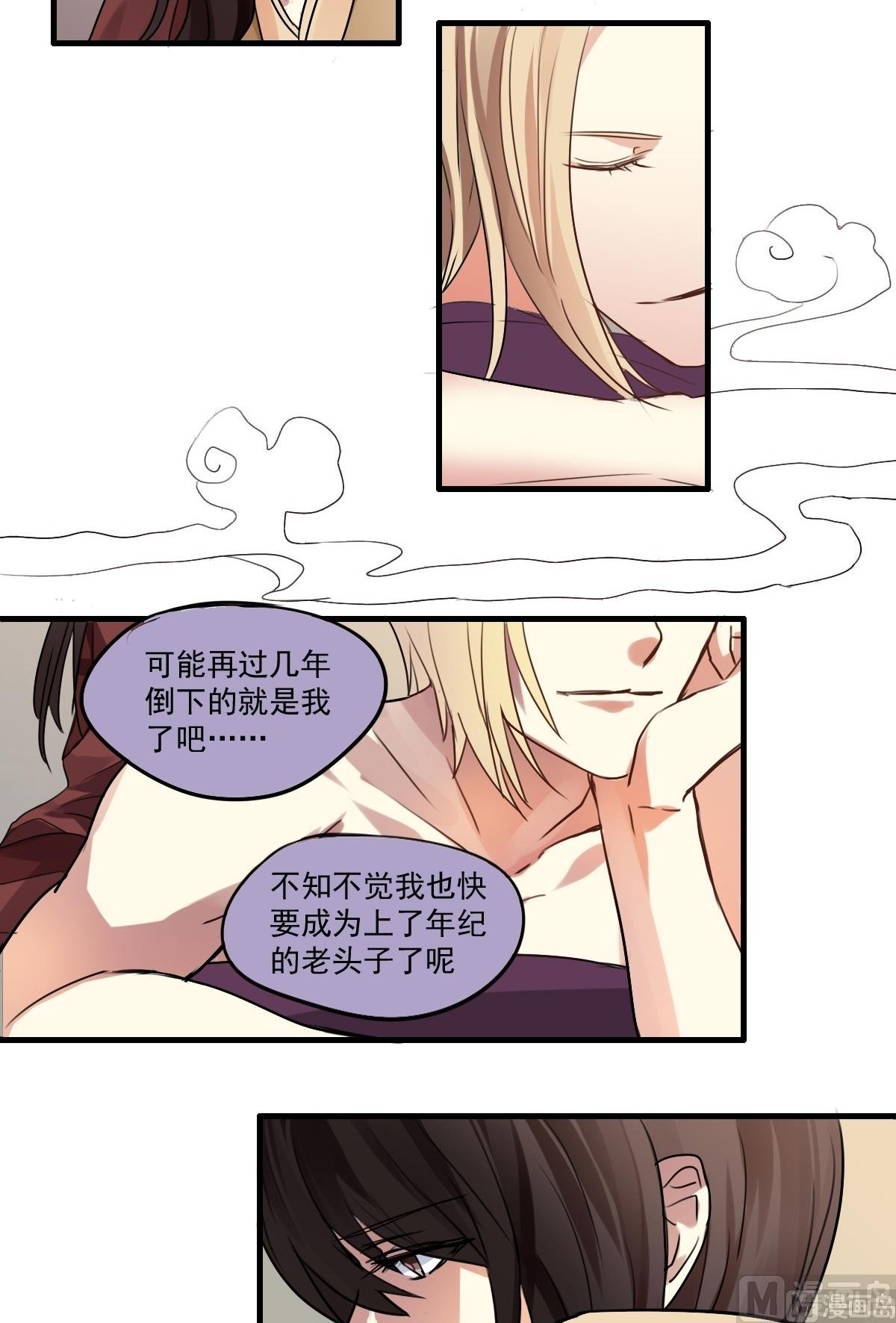第35话 不该知道的事