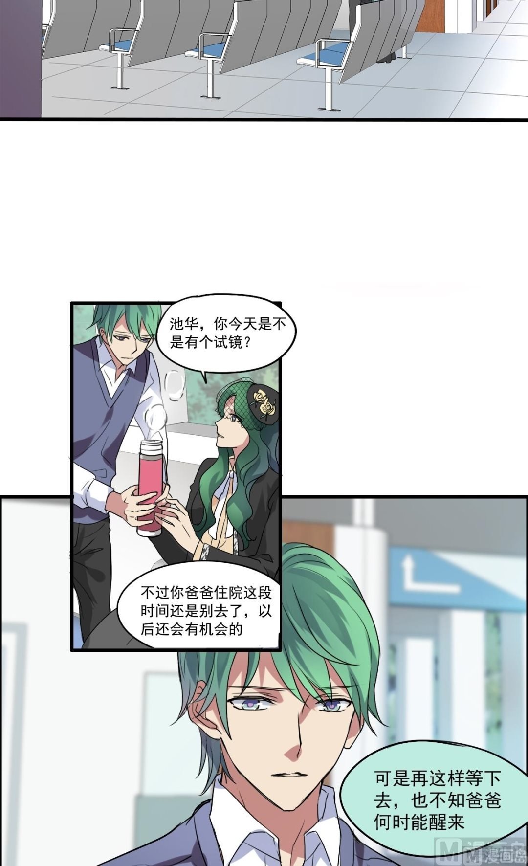 第36话 不会让你们如愿