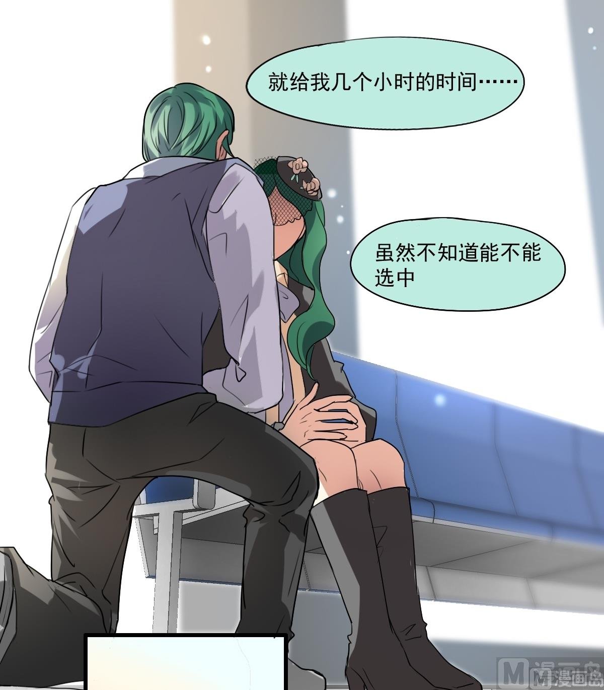 第36话 不会让你们如愿