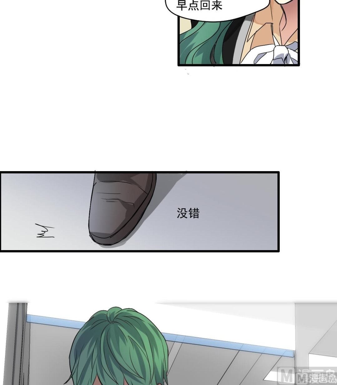 第36话 不会让你们如愿