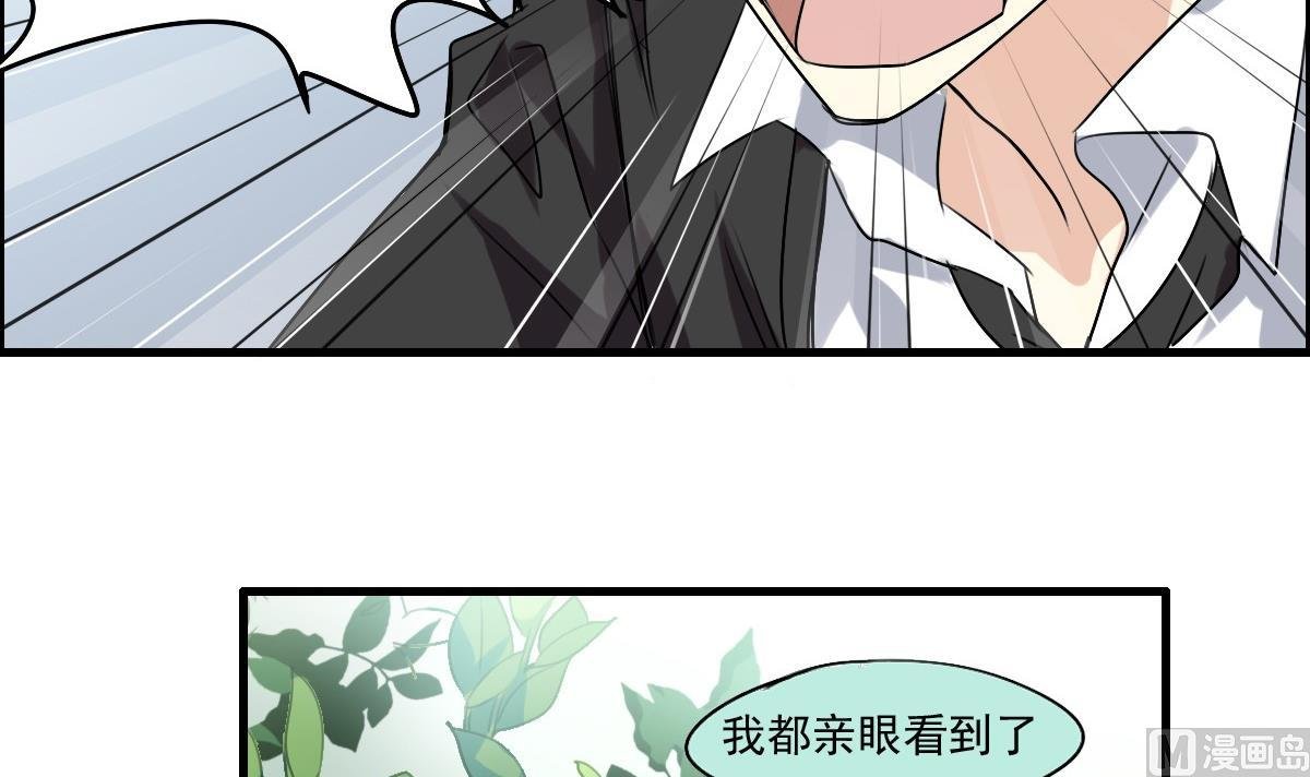 第38话 你！给我乖乖站好！