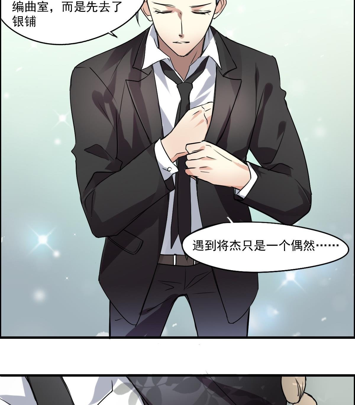 第38话 你！给我乖乖站好！