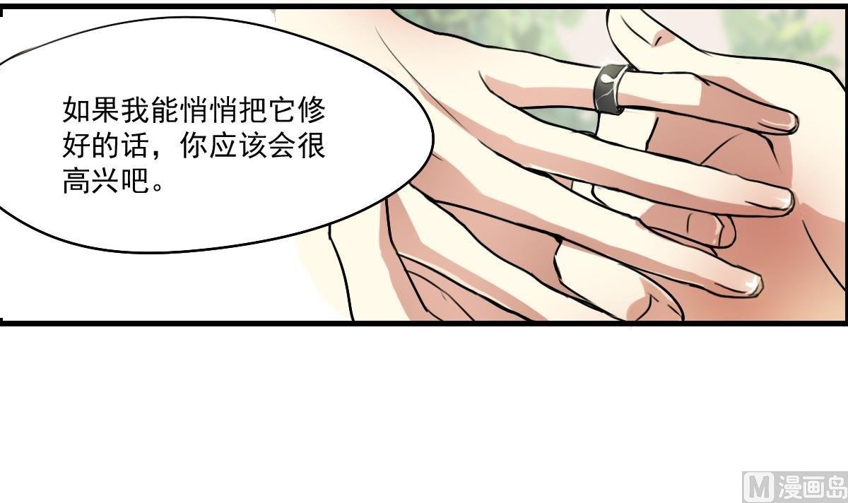第38话 你！给我乖乖站好！