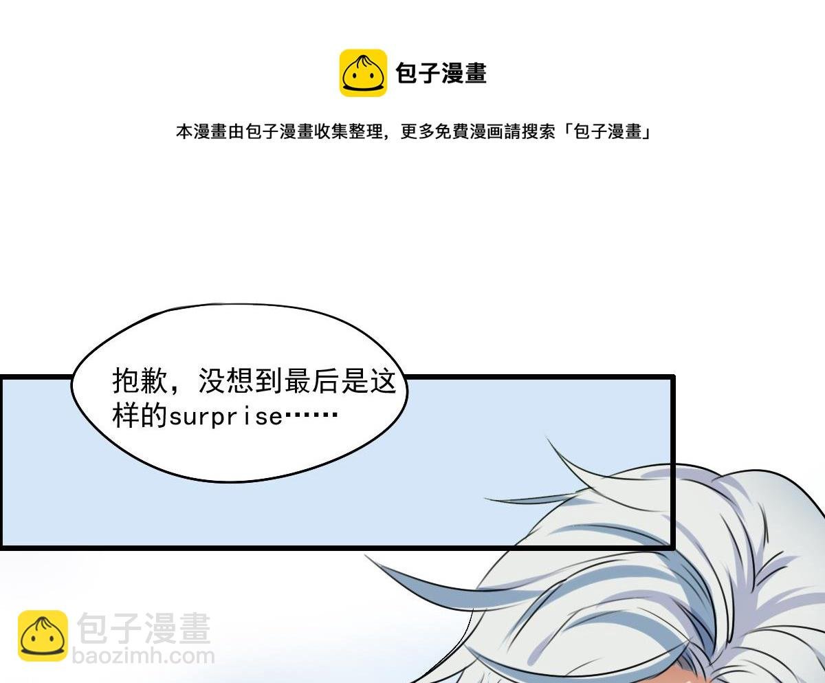 第38话 你！给我乖乖站好！