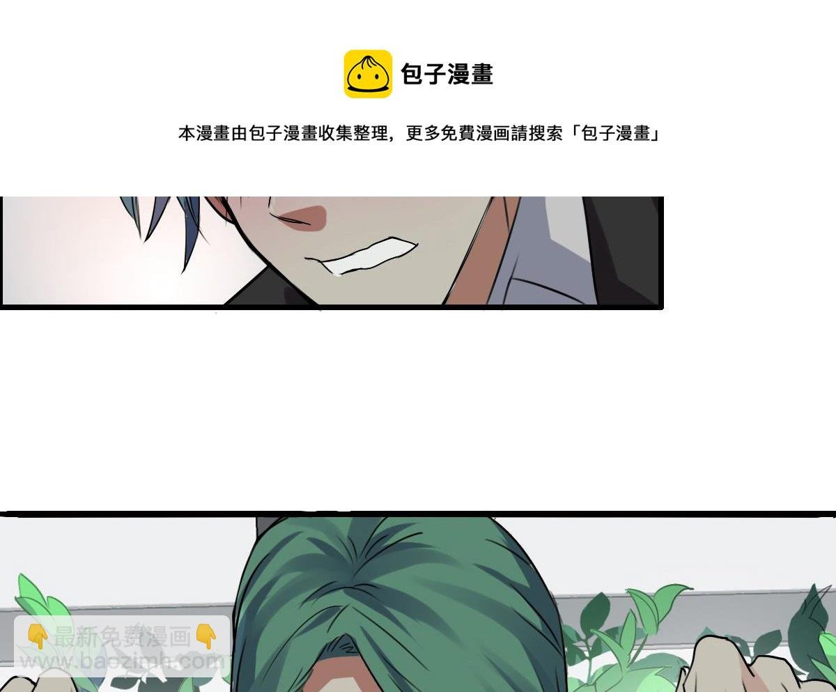 第39话 这到底是谁被壁咚？！
