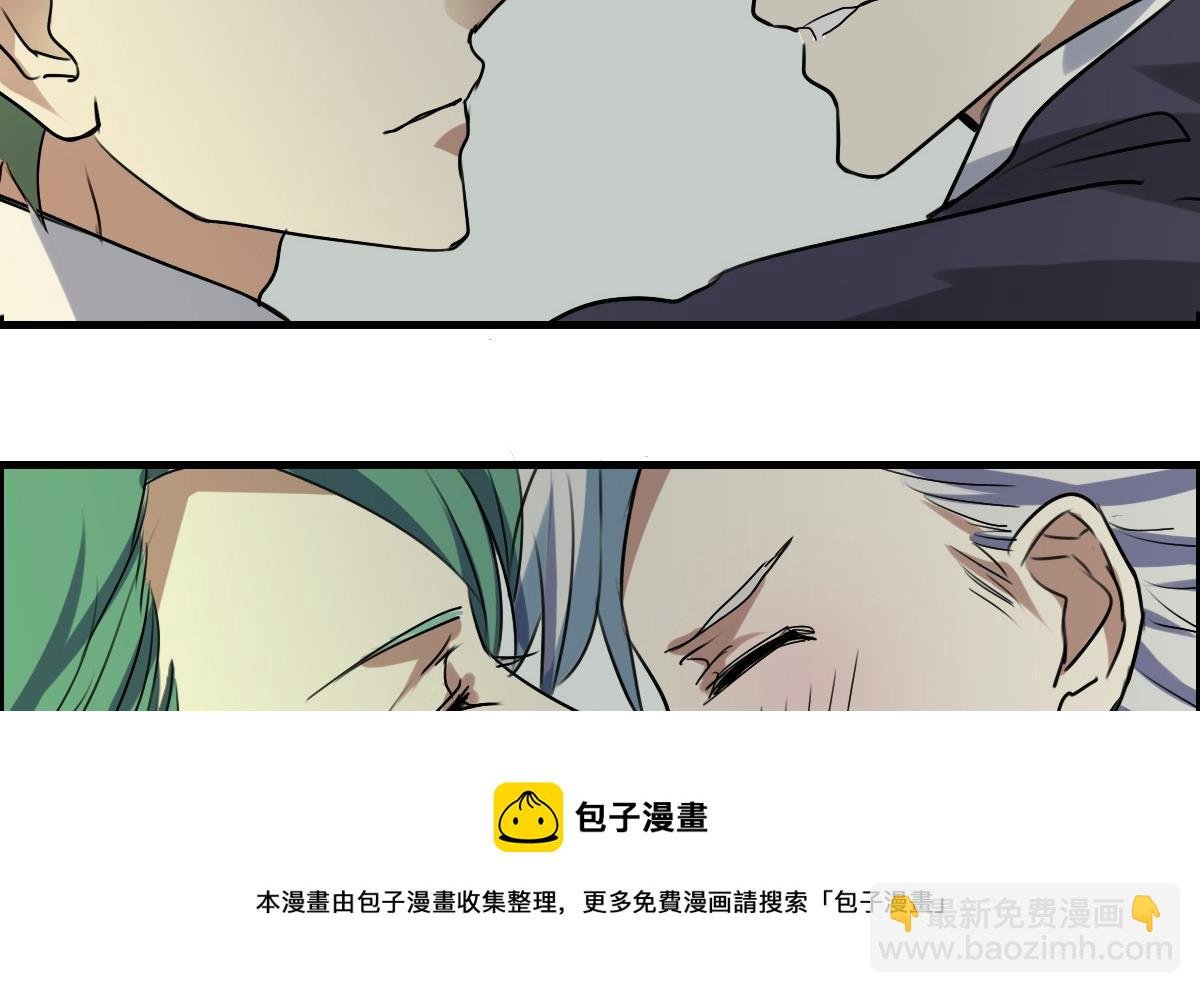第39话 这到底是谁被壁咚？！
