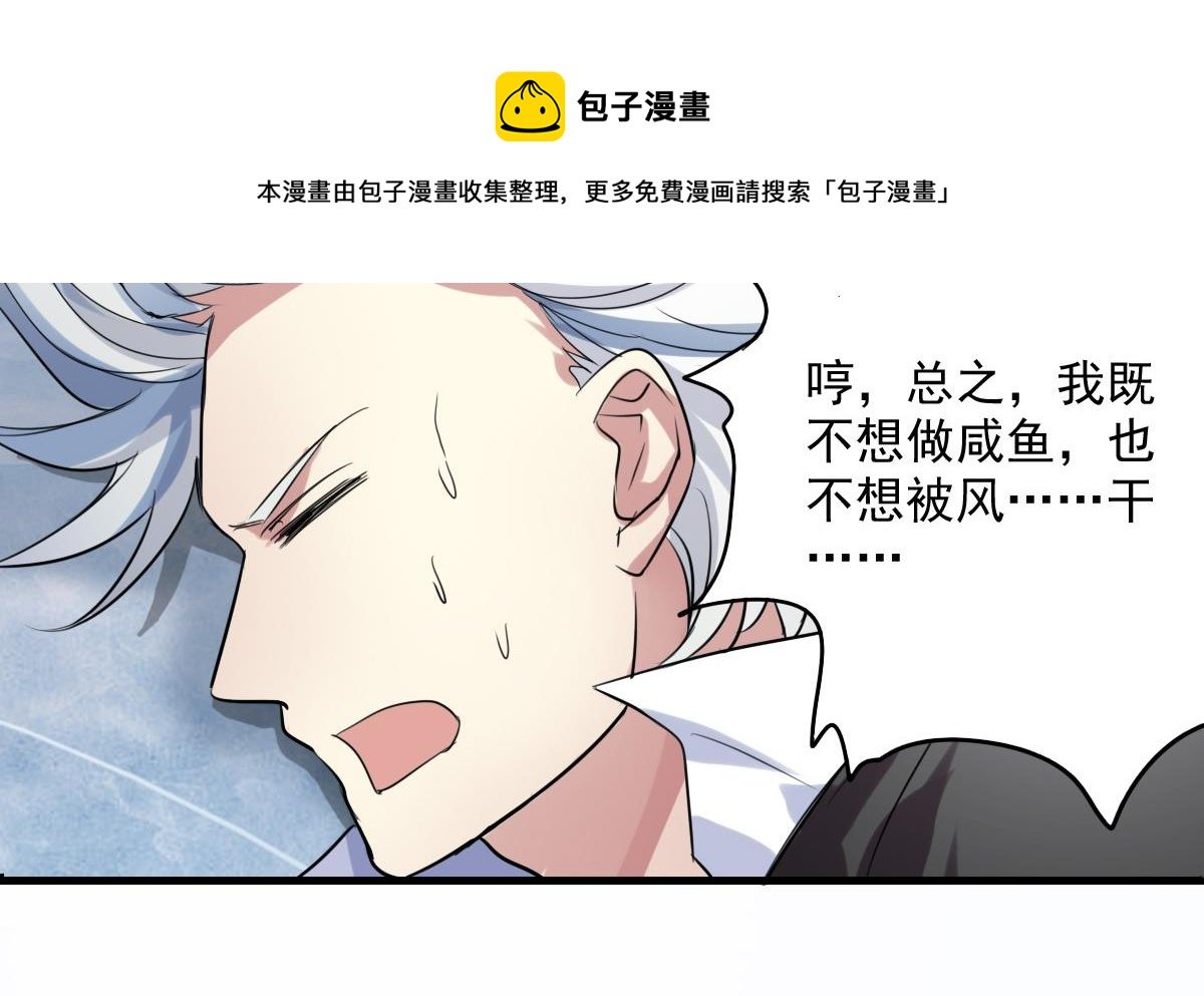 第41话 一“诺”千金