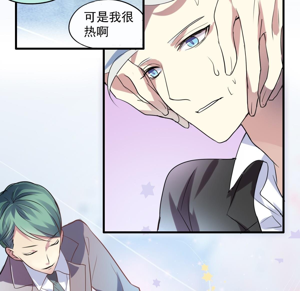 第41话 一“诺”千金
