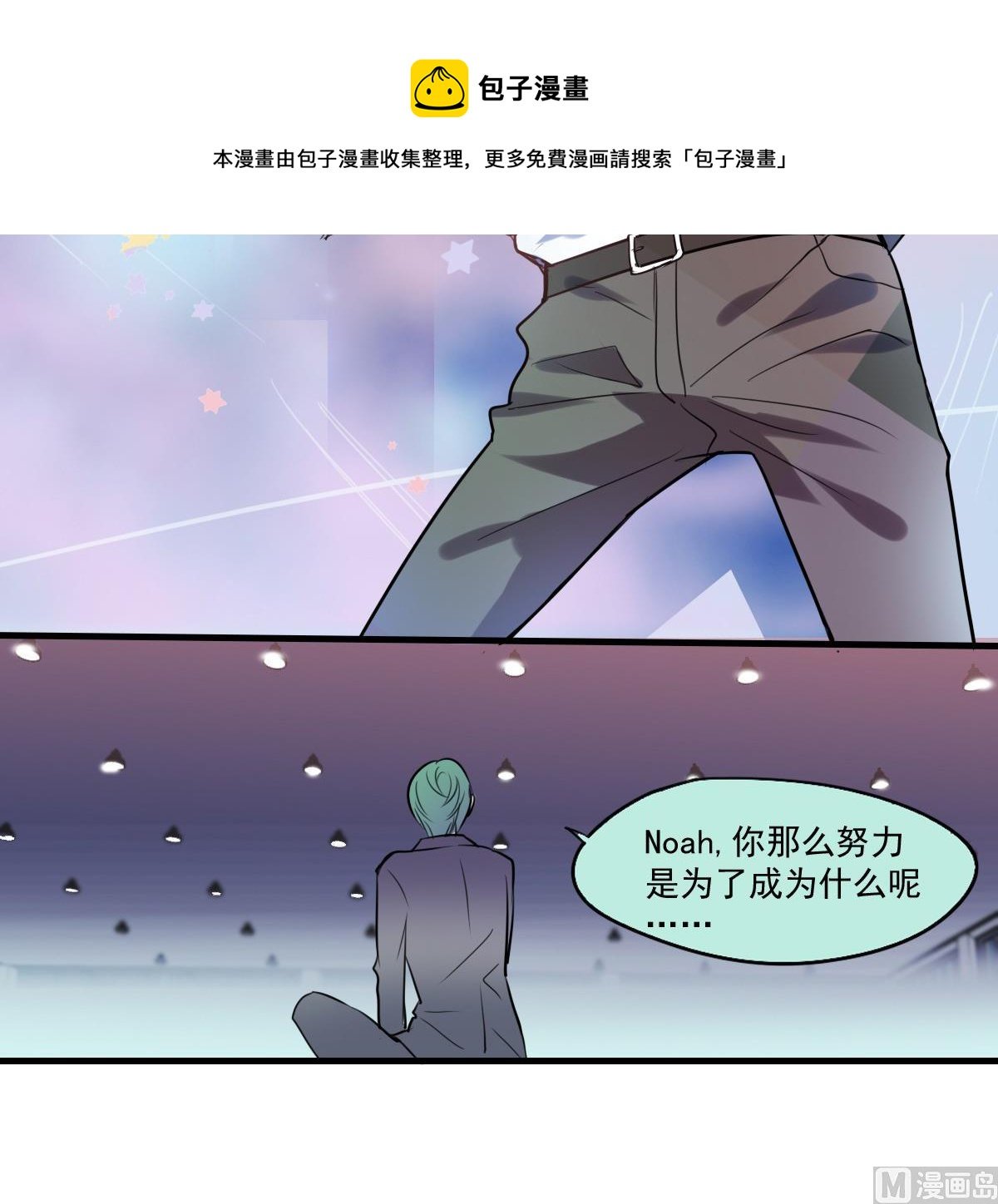 第41话 一“诺”千金