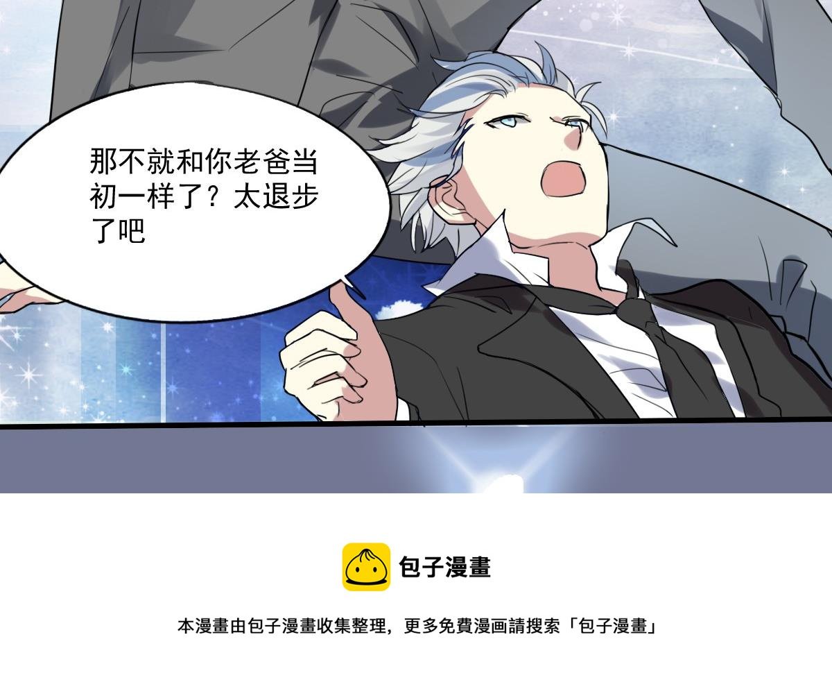 第41话 一“诺”千金