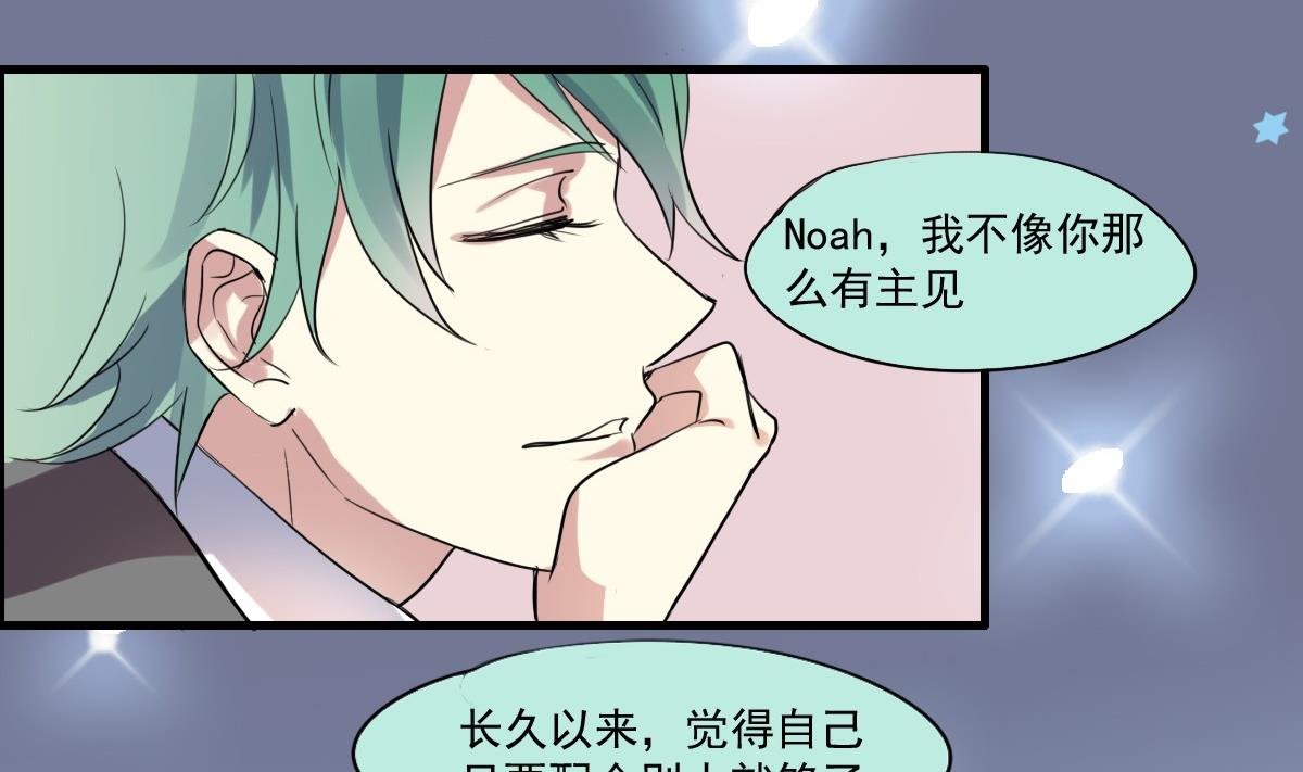 第41话 一“诺”千金