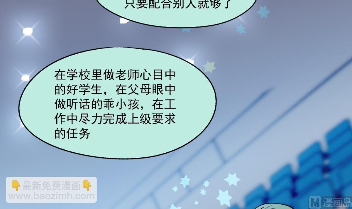 第41话 一“诺”千金